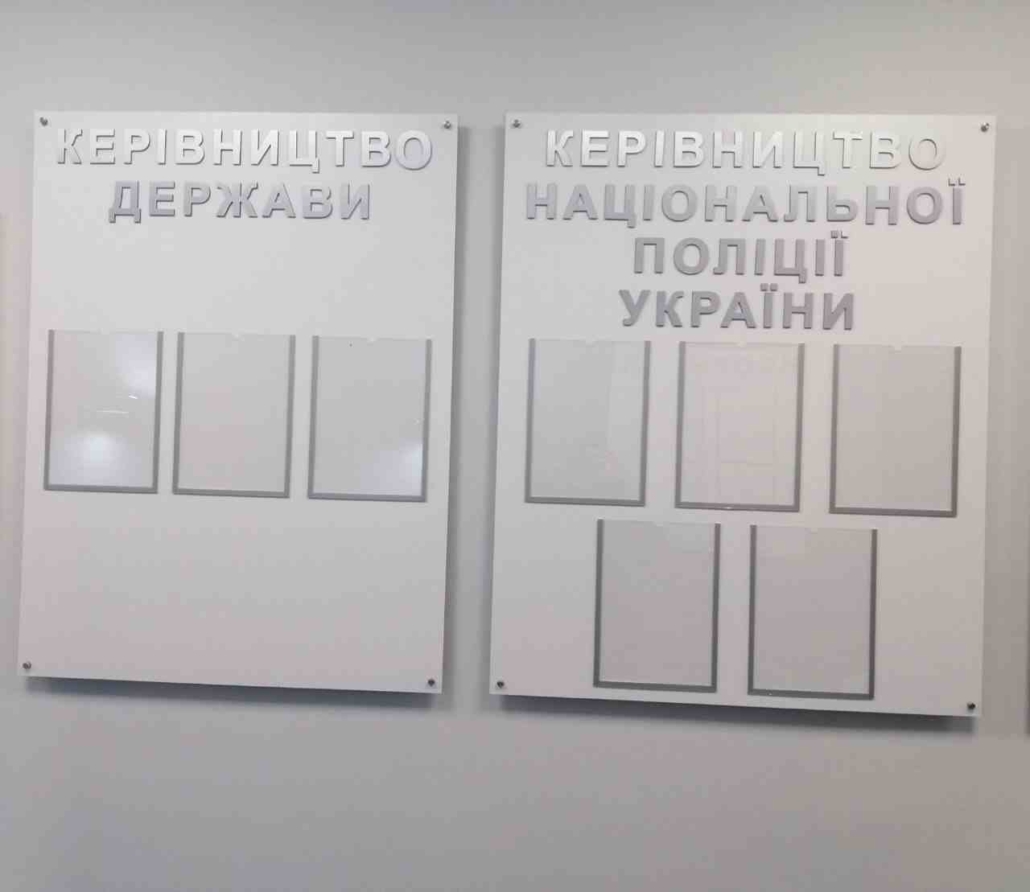 інформаційний стенд з композиту