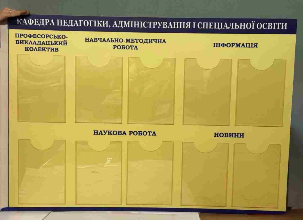 пластиковий стенд а4