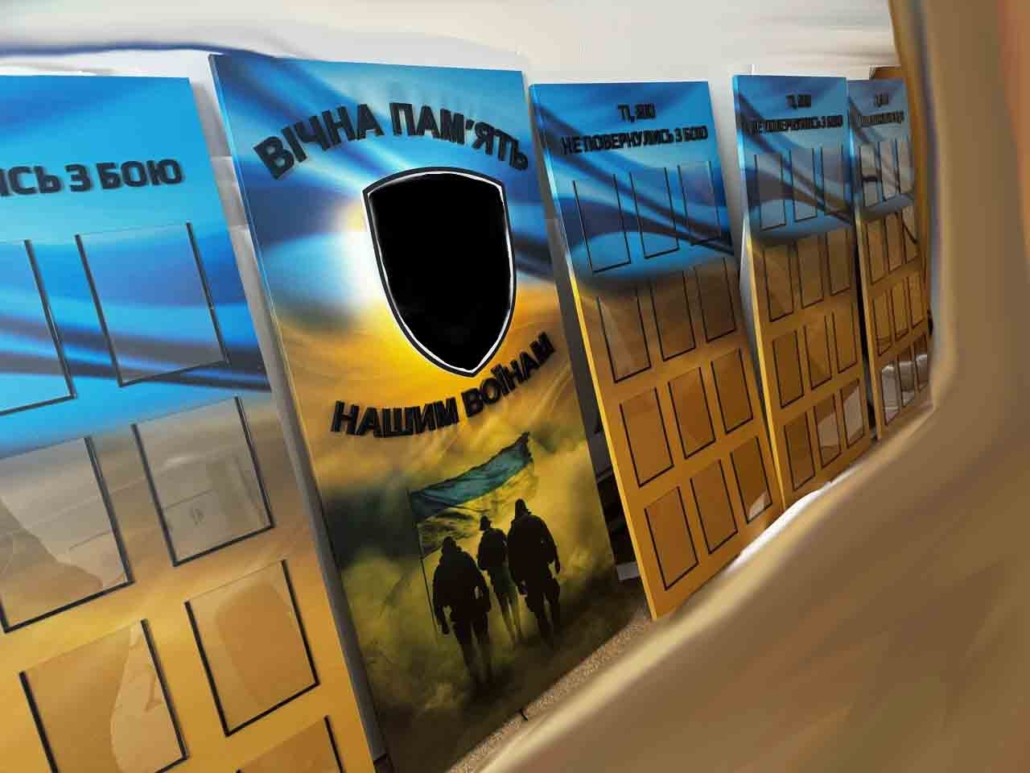 дошка пам'яті загиблим