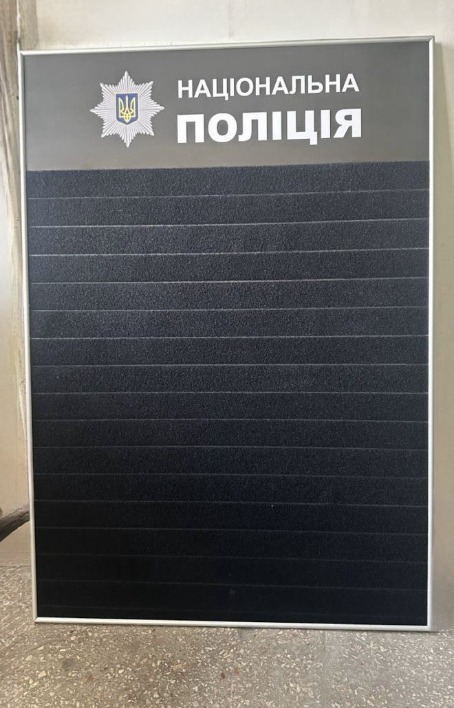 стенд для шевронів