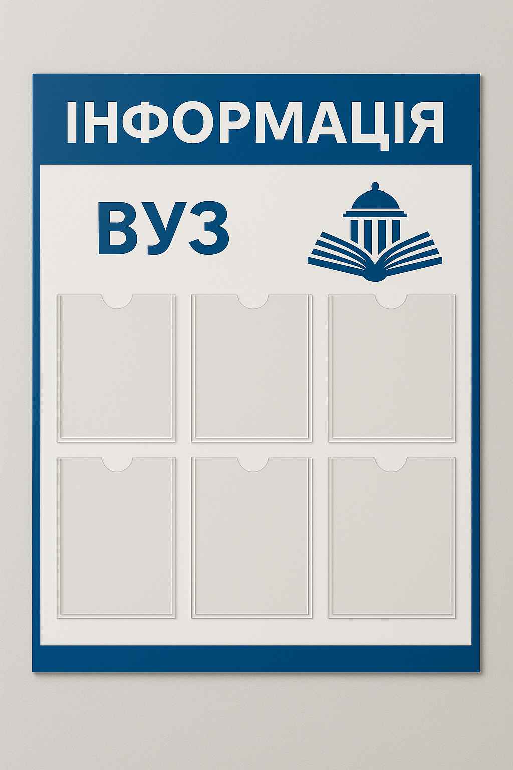 Стенд кафедры университета