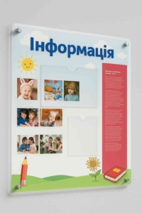 фотодрук на акрилі стенд