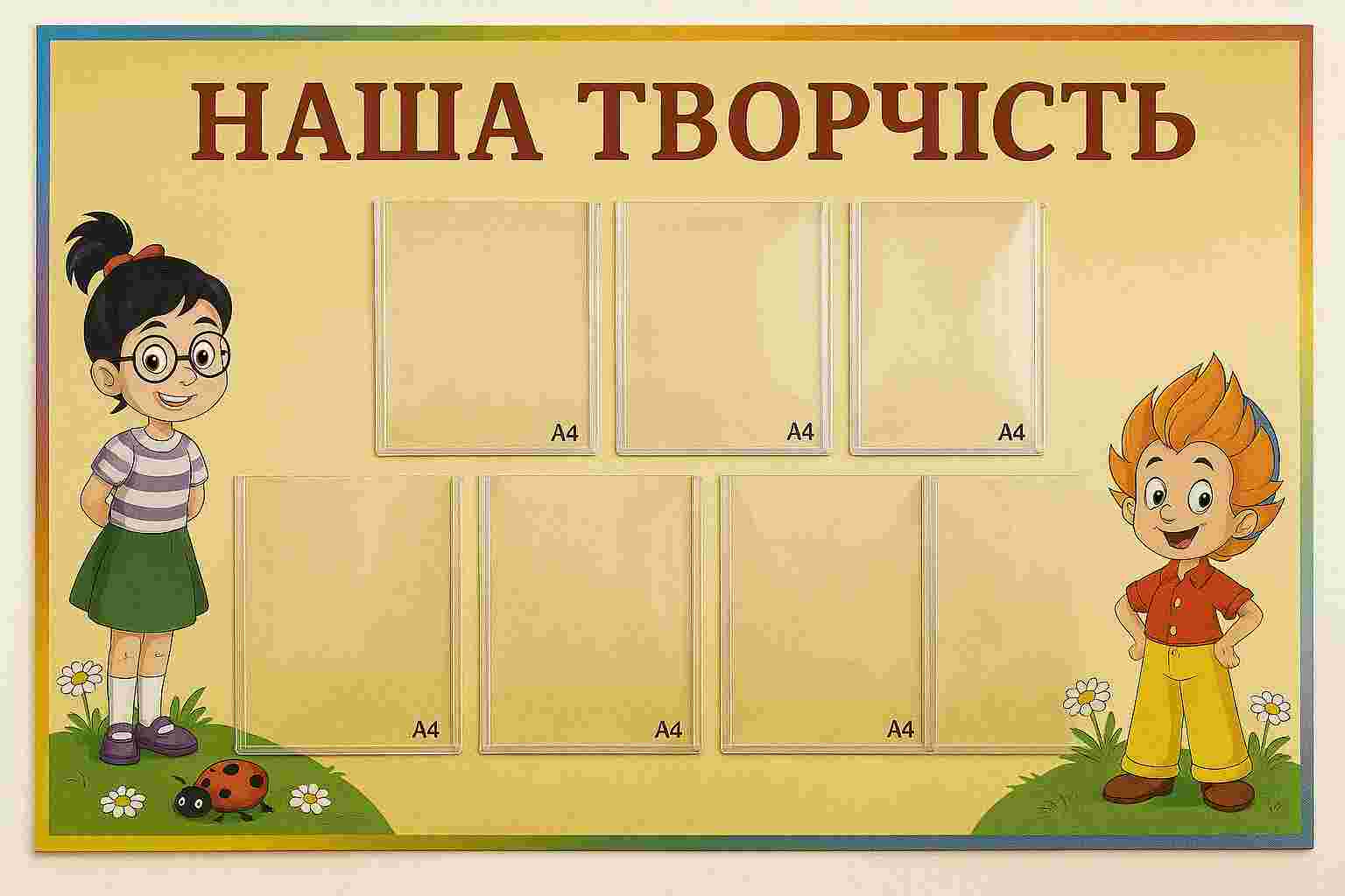 Стенды для кружков и секций