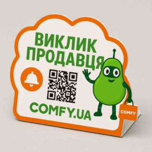 Табличка “Вызов продавца” с QR-кодом